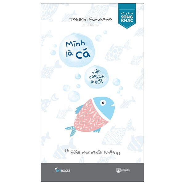 Mình Là Cá, Việc Của Mình Là Bơi - Takeshi Furukawa