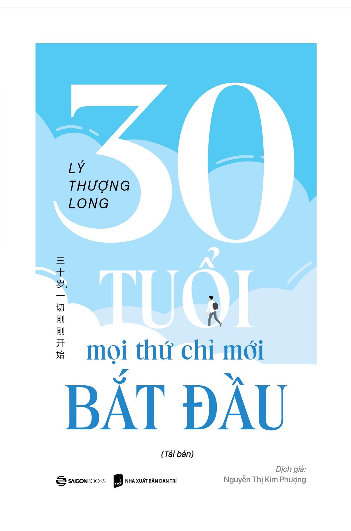 30 Tuổi - Mọi Thứ Chỉ Mới Bắt Đầu - Lý Thượng Long