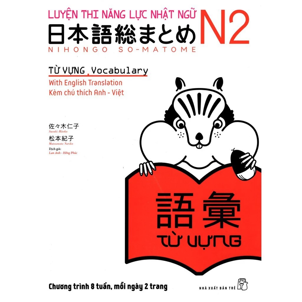 Combo 5 Quyển Luyện Thi Năng Lực Nhật Ngữ N2 ( Hán Tự + Nghe Hiểu + Ngữ Pháp + Đọc Hiểu + Từ Vựng ) - Sasaki Hitoko, Matsumoto Noriko