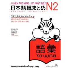 Combo 5 Quyển Luyện Thi Năng Lực Nhật Ngữ N2 ( Hán Tự + Nghe Hiểu + Ngữ Pháp + Đọc Hiểu + Từ Vựng ) - Sasaki Hitoko, Matsumoto Noriko