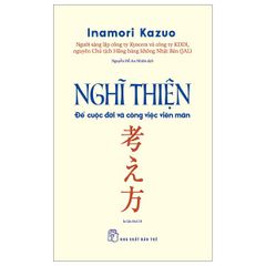 Combo 4 Quyển Của Tác Giả Inamori Kazuo ( Con Đường Đi Đến Thành Công Bằng Sự Tử Tế + Nghĩ Thiện - Để Cuộc Đời Và Công Việc Viên Mãn + Tinh Thần Chiến Đấu Rực Lửa + Ước Mơ Của Bạn Nhất Định Thành Hiện Thực ) - Inamori Kazuo