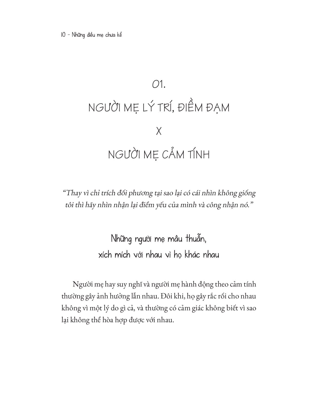 Những Điều Mẹ Chưa Kể - Woo Yul Jung