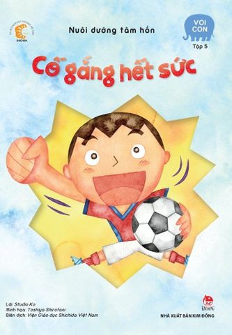  Bộ Sách Nuôi Dưỡng Tâm Hồn - Voi Con (Bộ 6 Cuốn) - Studio Ko, Koji Nakata, Viện Giáo dục Shichida Việt Nam 