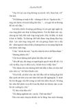  Án Mạng Vùng Lưỡng Hà - Agatha Christie 