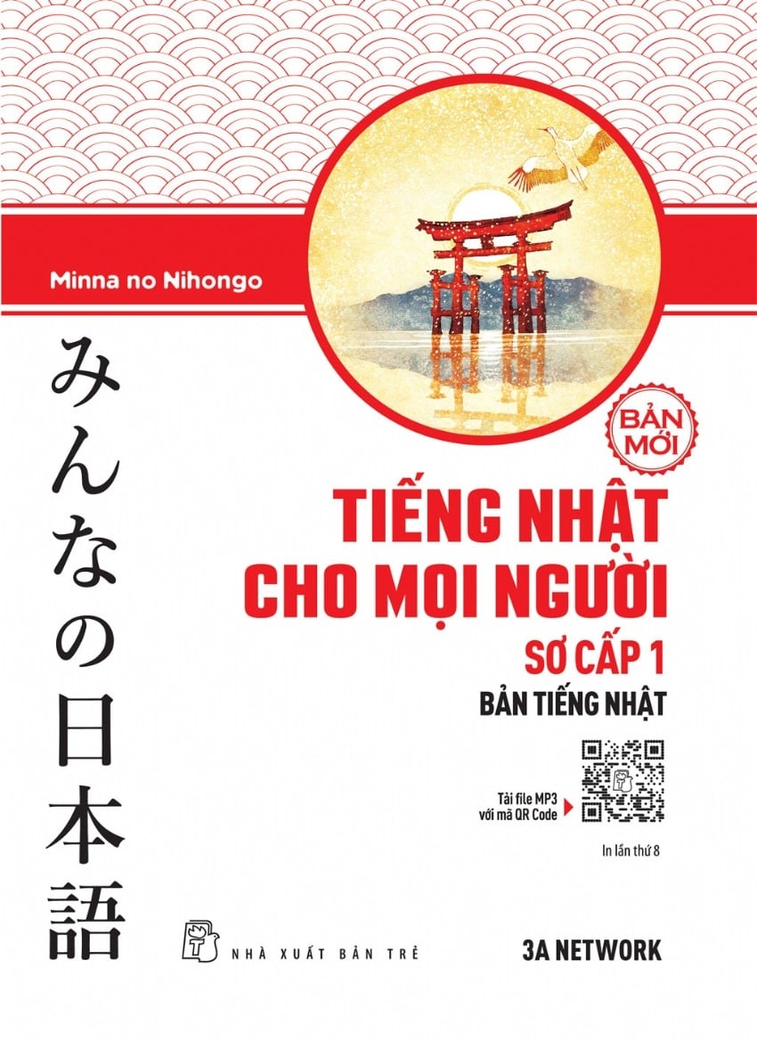 Tiếng Nhật Cho Mọi Người - Sơ Cấp 1 - Bản Tiếng Nhật (Bản Mới) - Minna no Nihongo