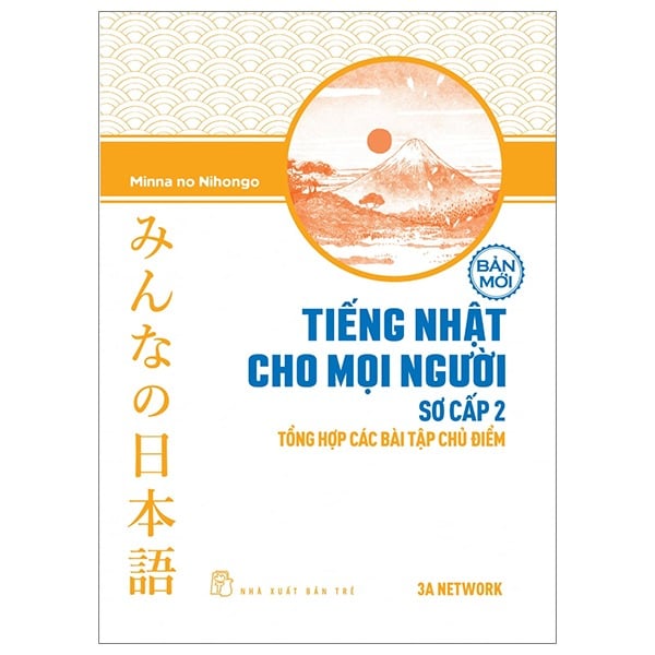 Tiếng Nhật Cho Mọi Người - Trình Độ Sơ Cấp 2 - Tổng Hợp Các Bài Tập Chủ Điểm (Bản Mới) - Nhiều Tác Giả