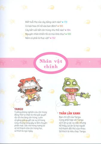  Quiz! Khoa Học Kì Thú - Côn Trùng - Kim, Hyun Min 