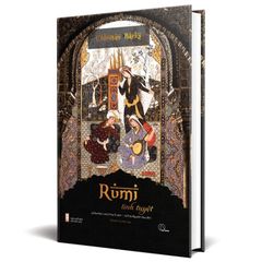 Combo 2 Quyển Rumi Tinh Tuyệt + Rumi Nhà Huyền Môn Và Kẻ Say - Coleman Barks