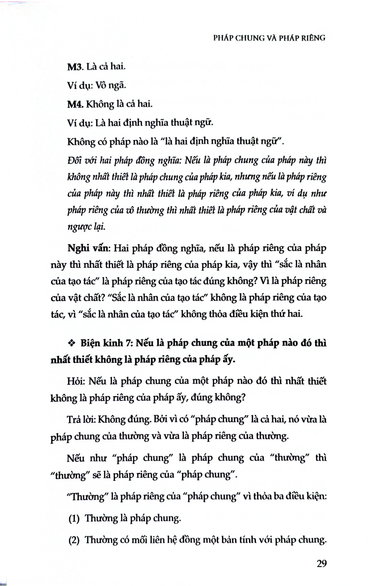 Nhiếp Loại Học II - Thiết Lập Con Đường Lý Luận Khai Mở Tuệ Nhãn - 
Chusang Tulku Rinpoche