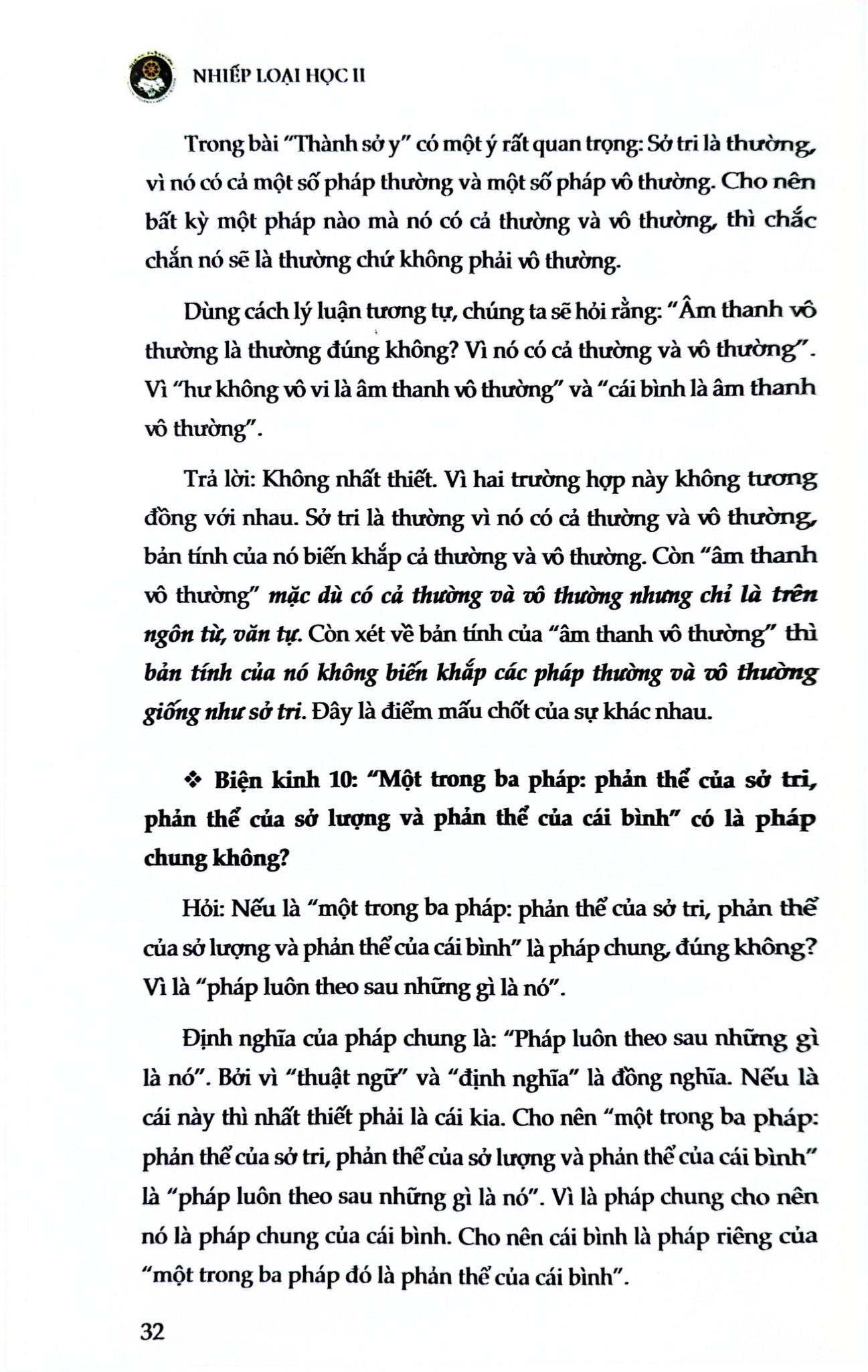 Nhiếp Loại Học II - Thiết Lập Con Đường Lý Luận Khai Mở Tuệ Nhãn - 
Chusang Tulku Rinpoche