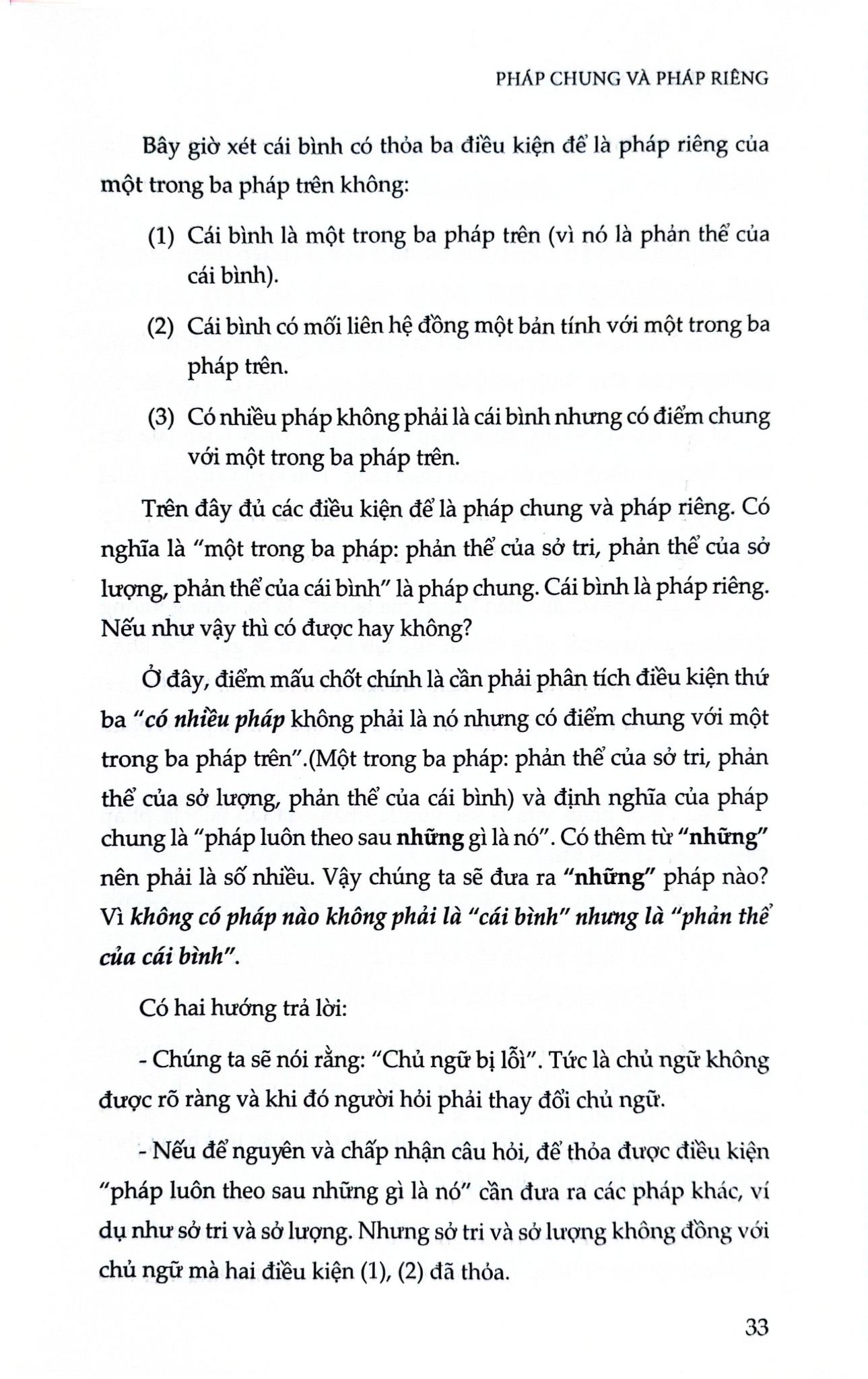 Nhiếp Loại Học II - Thiết Lập Con Đường Lý Luận Khai Mở Tuệ Nhãn - 
Chusang Tulku Rinpoche