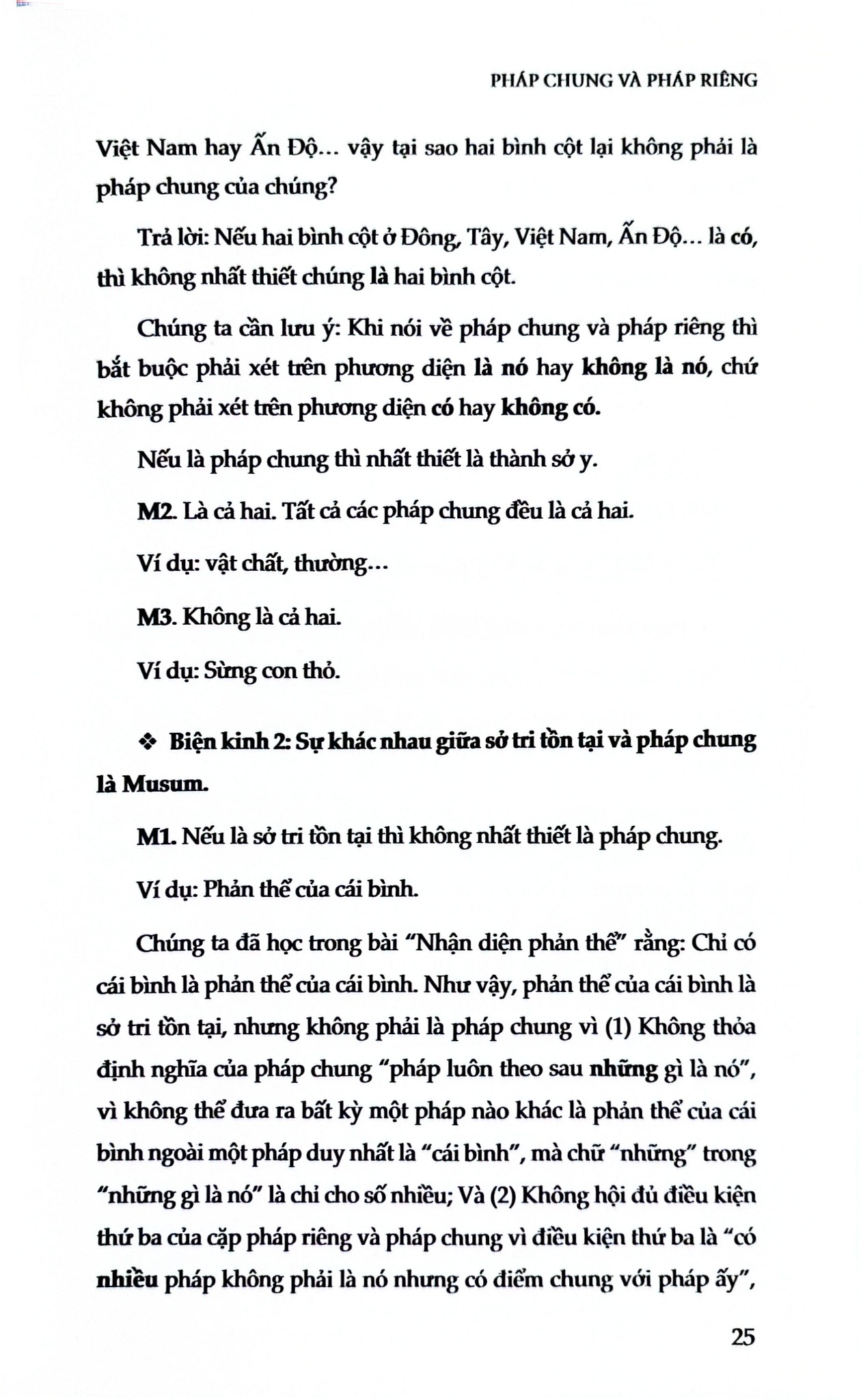 Nhiếp Loại Học II - Thiết Lập Con Đường Lý Luận Khai Mở Tuệ Nhãn - 
Chusang Tulku Rinpoche