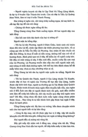  Thủy Hử (Bộ 2 Tập) - Thi Nại Am 