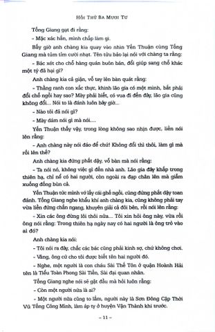  Thủy Hử (Bộ 2 Tập) - Thi Nại Am 