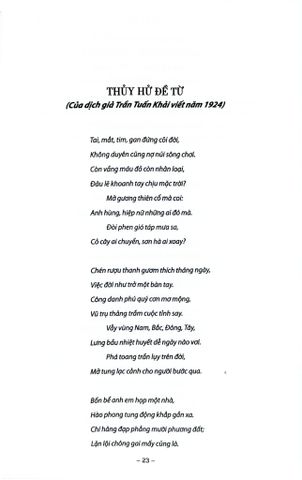  Thủy Hử (Bộ 2 Tập) - Thi Nại Am 