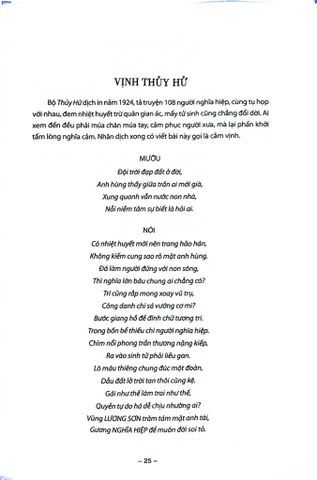  Thủy Hử (Bộ 2 Tập) - Thi Nại Am 