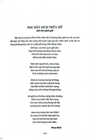  Thủy Hử (Bộ 2 Tập) - Thi Nại Am 