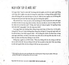 Lý Sự Cùn - Ali Almossawi