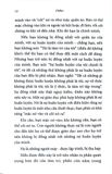  Thiền: Nghệ Thuật Nhập Định -  Osho 