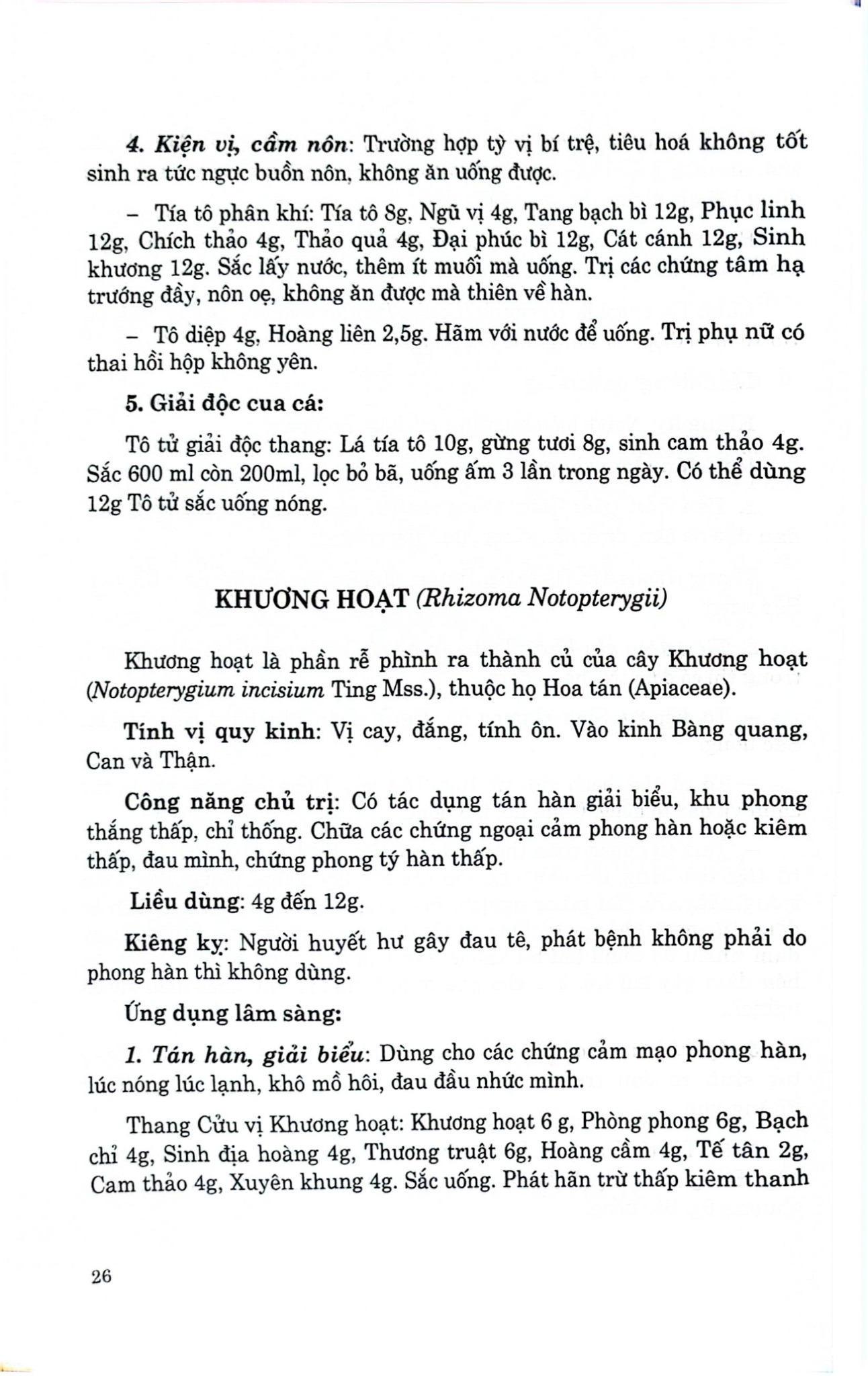 Dược Vật Tân Biên Và Ứng Dụng Lâm Sàng - TTƯT. TS. Nguyễn Đức Quang