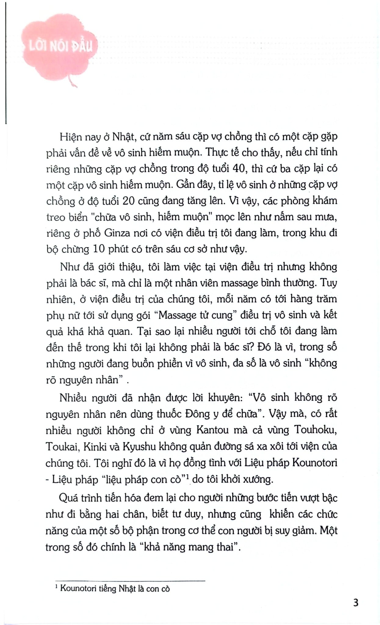 Massage Tử Cung Thúc Đẩy Khả Năng Mang Thai - Yamada Mitsutoshi