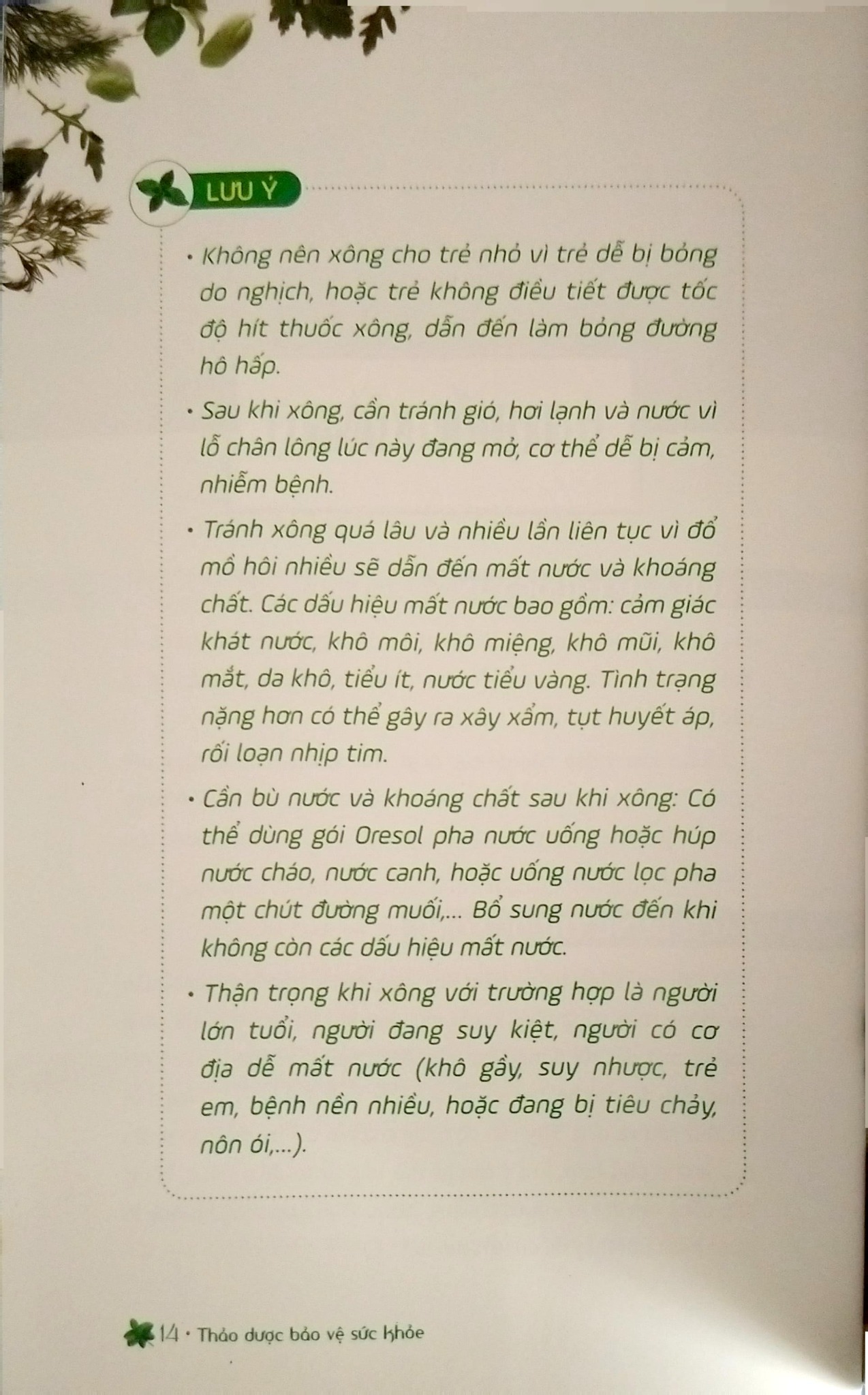 Thảo Dược Bảo Vệ Sức Khỏe - ThS BS Trần Hòa An, TS DS Nguyễn Thành Triết