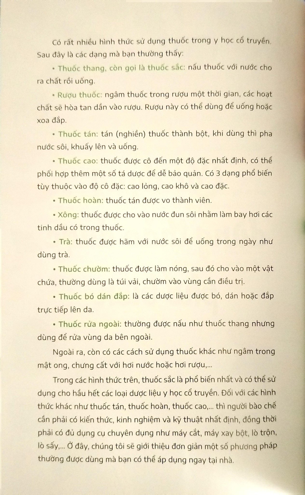 Thảo Dược Bảo Vệ Sức Khỏe - ThS BS Trần Hòa An, TS DS Nguyễn Thành Triết