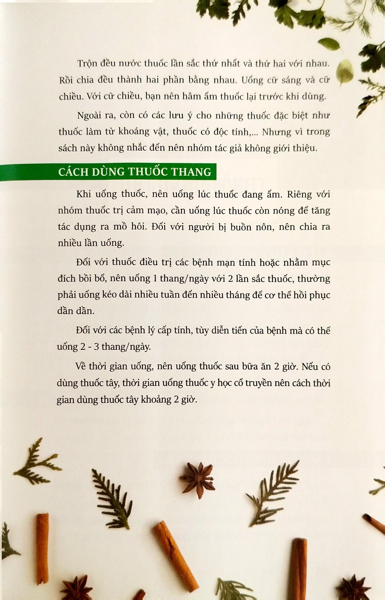 Thảo Dược Bảo Vệ Sức Khỏe - ThS BS Trần Hòa An, TS DS Nguyễn Thành Triết