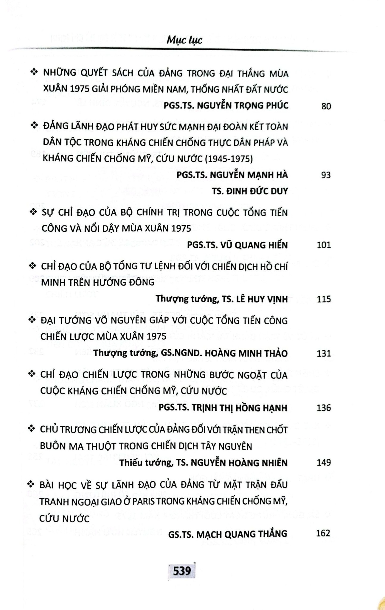 Đại Thắng Mùa Xuân 1975 – Bản Hùng Ca Chiến Thắng Thời Đại Hồ Chí Minh - Tập Thể Tác Giả