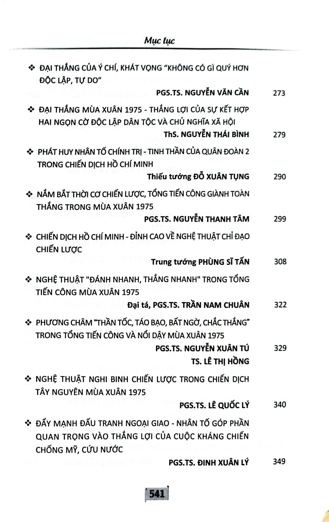 Đại Thắng Mùa Xuân 1975 – Bản Hùng Ca Chiến Thắng Thời Đại Hồ Chí Minh - Tập Thể Tác Giả
