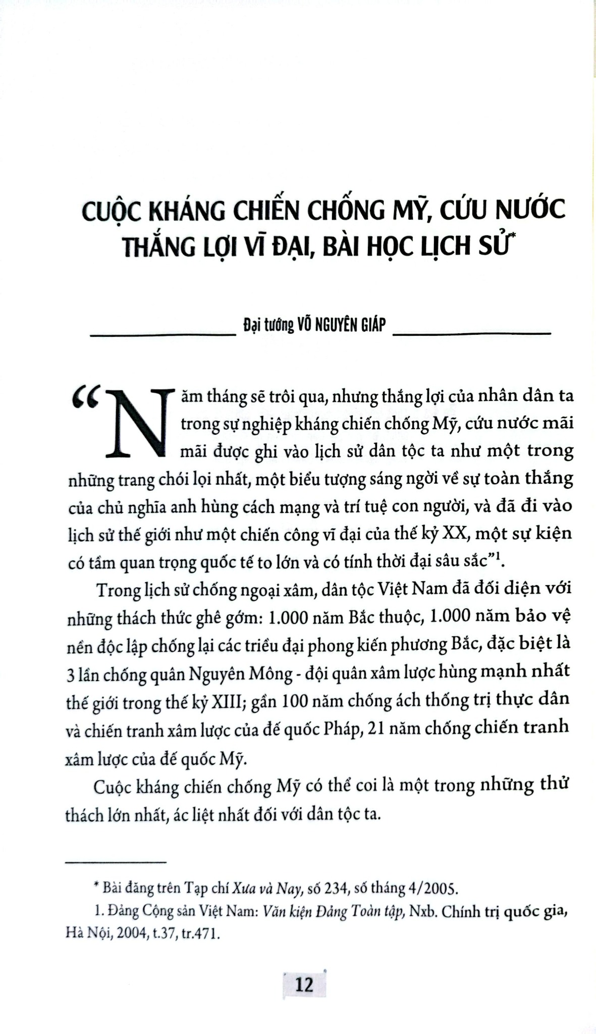 Đại Thắng Mùa Xuân 1975 – Bản Hùng Ca Chiến Thắng Thời Đại Hồ Chí Minh - Tập Thể Tác Giả