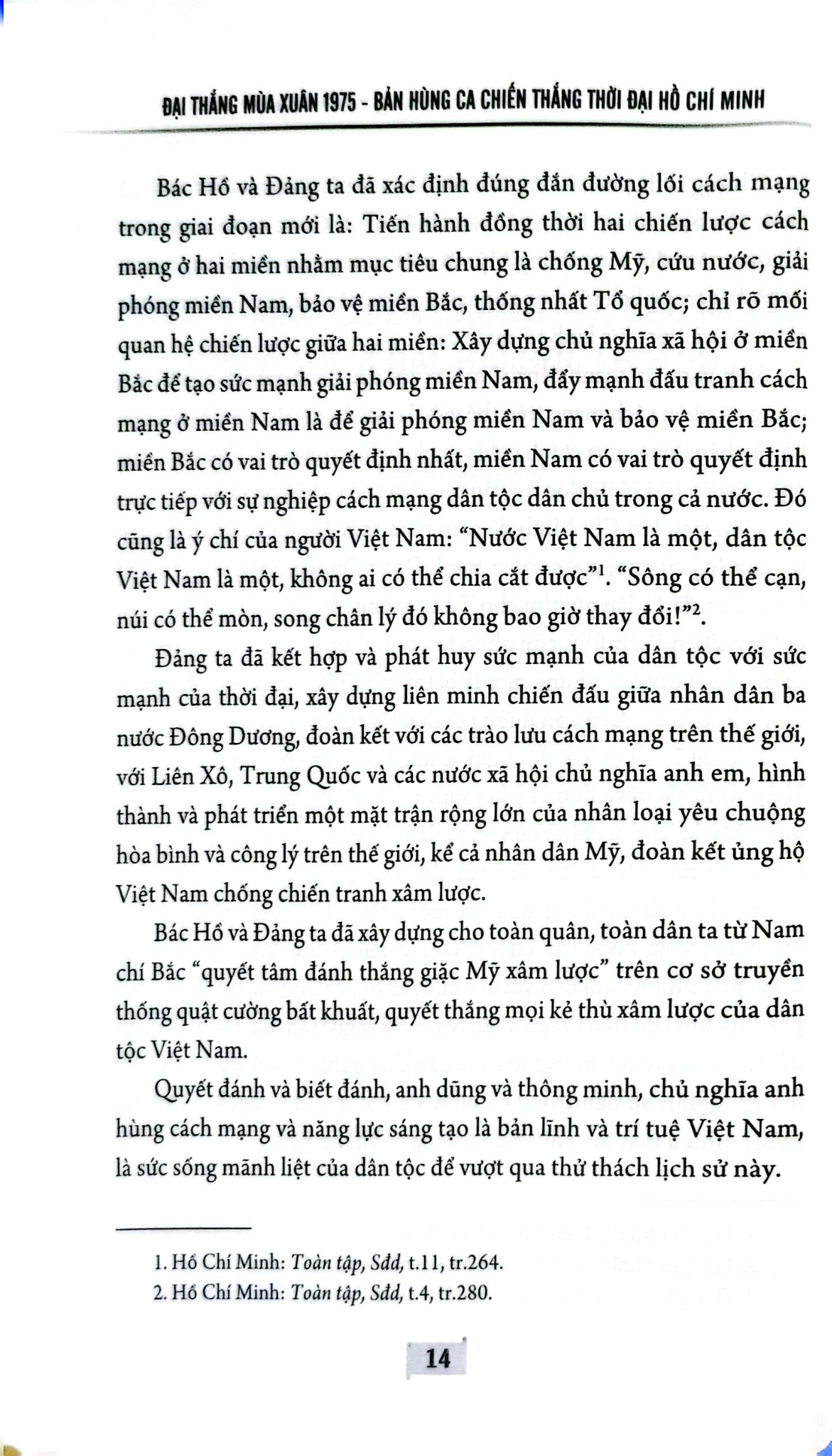 Đại Thắng Mùa Xuân 1975 – Bản Hùng Ca Chiến Thắng Thời Đại Hồ Chí Minh - Tập Thể Tác Giả