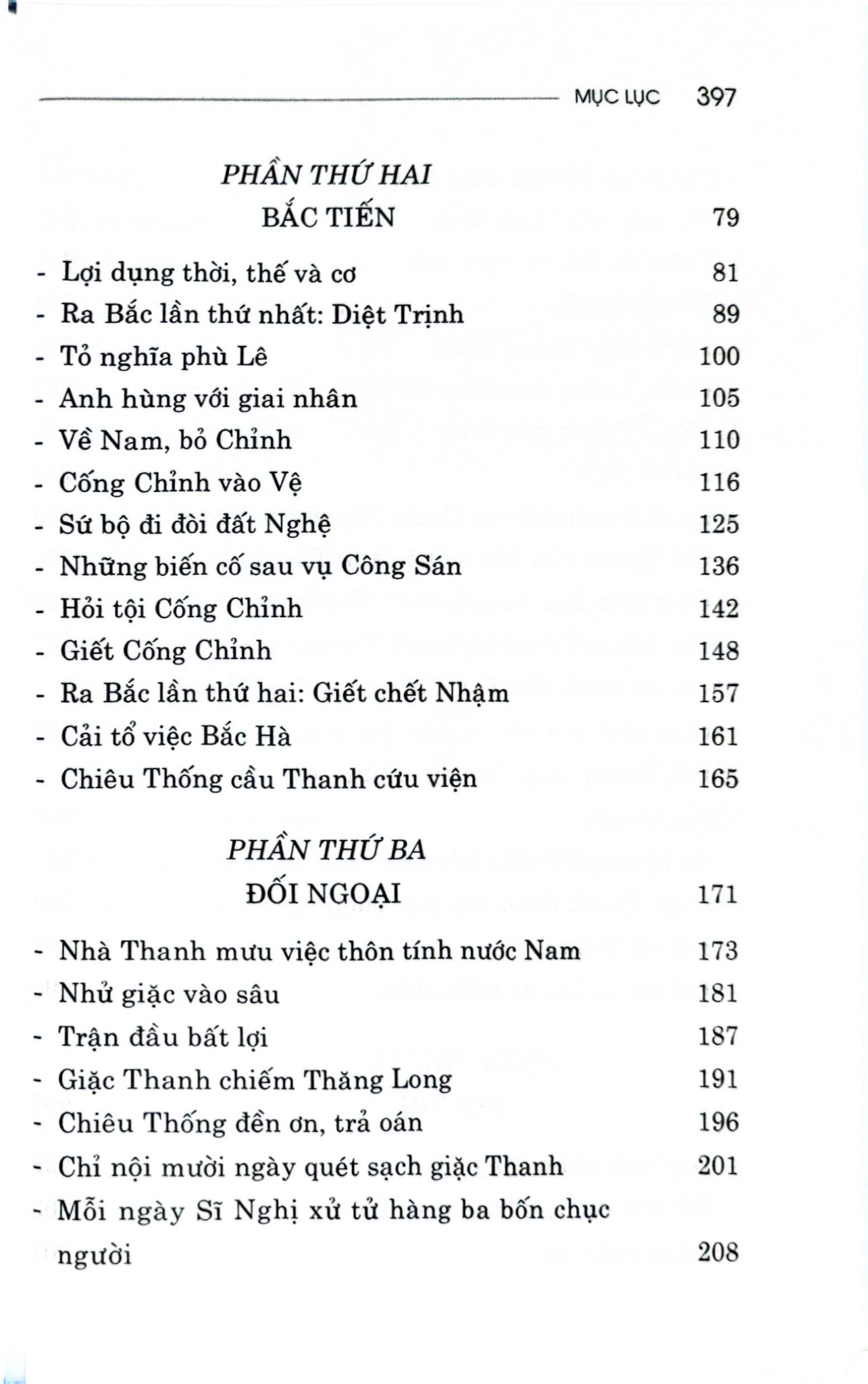 Quang Trung – Anh Hùng Dân Tộc (1788-1792) - Hoa Bằng