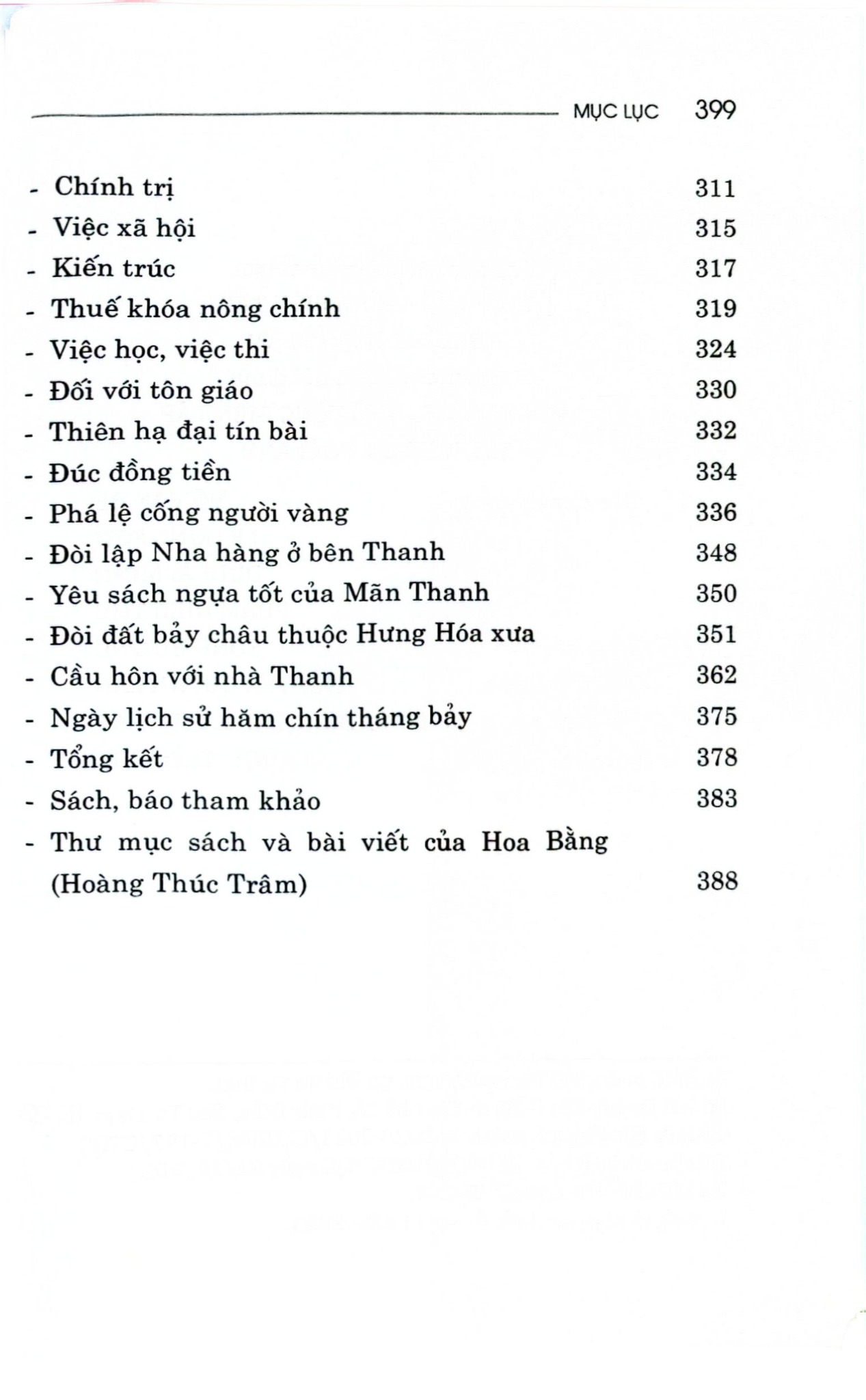 Quang Trung – Anh Hùng Dân Tộc (1788-1792) - Hoa Bằng