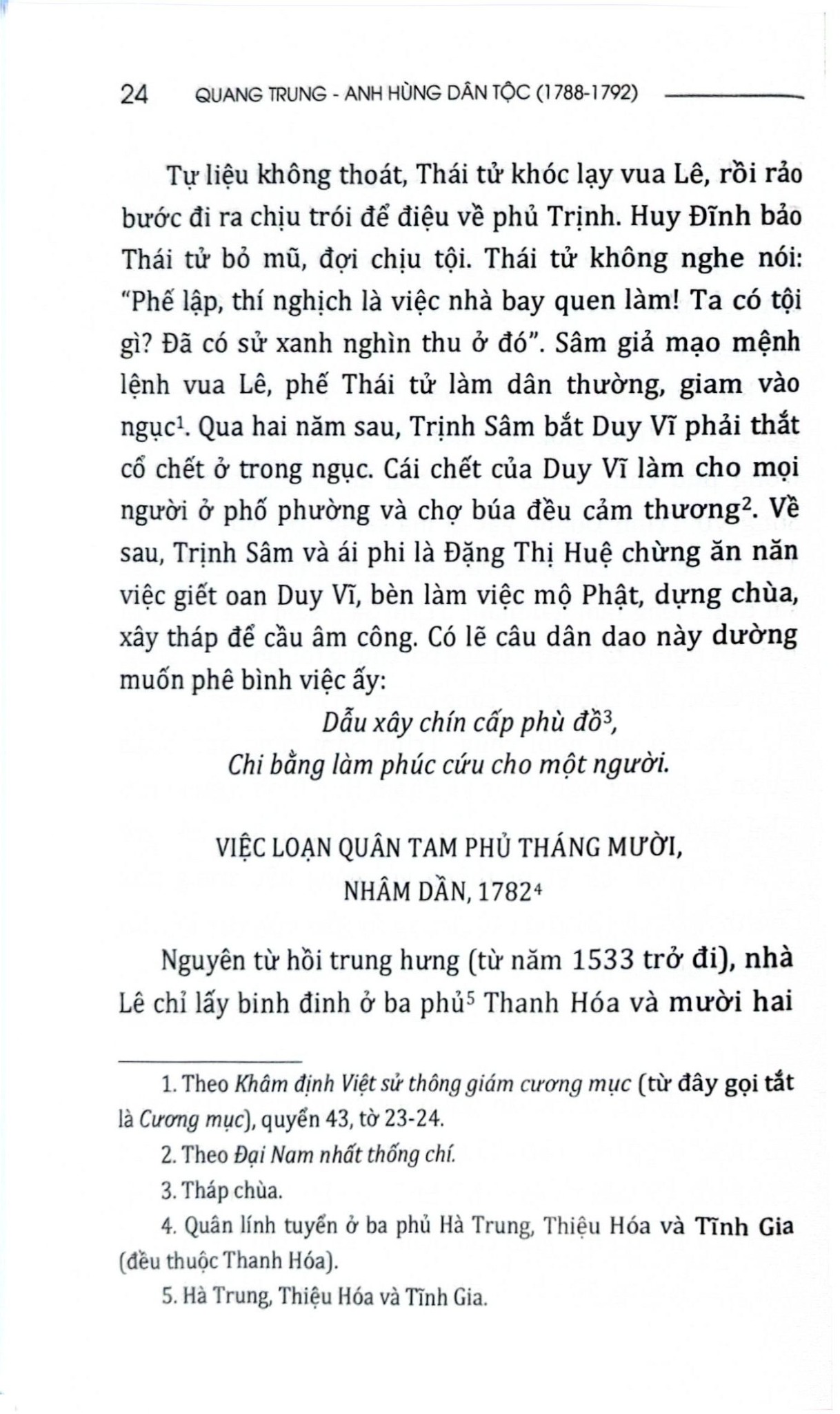 Quang Trung – Anh Hùng Dân Tộc (1788-1792) - Hoa Bằng