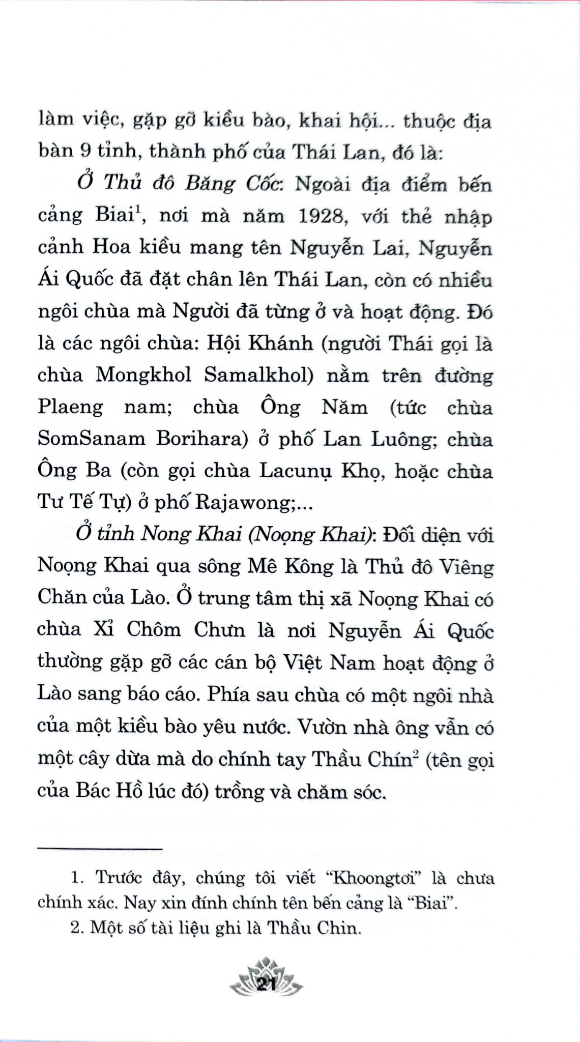 Bông Sen Trắng Giữa Lòng Hà Nội - TS. Chu Đức Tính