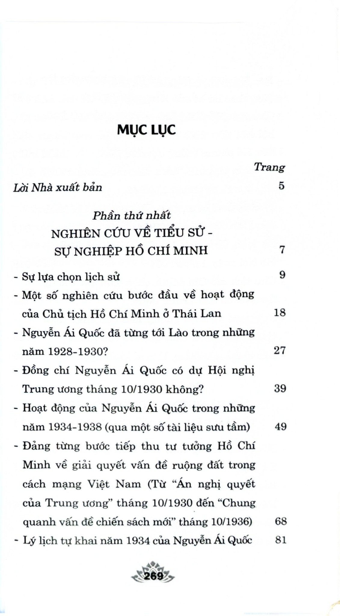 Bông Sen Trắng Giữa Lòng Hà Nội - TS. Chu Đức Tính