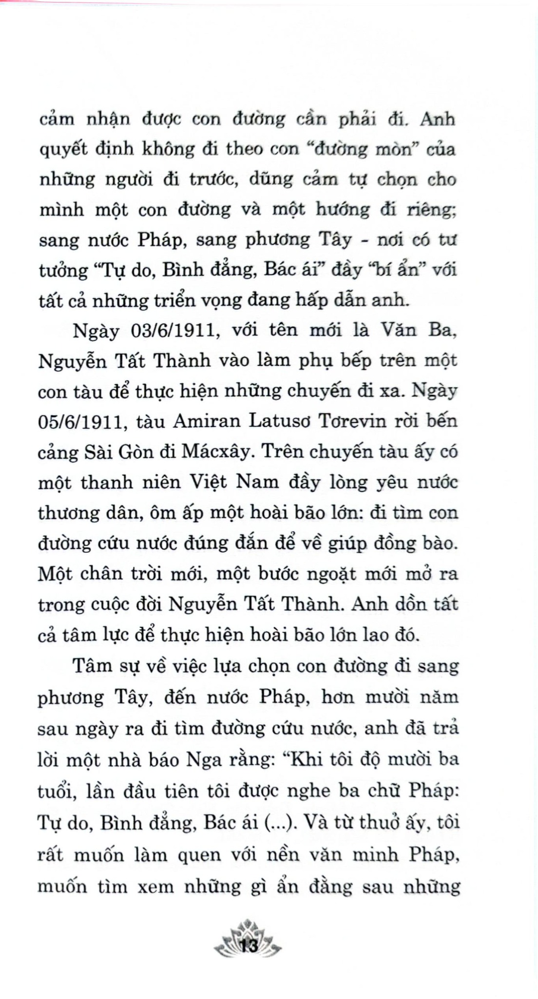 Bông Sen Trắng Giữa Lòng Hà Nội - TS. Chu Đức Tính