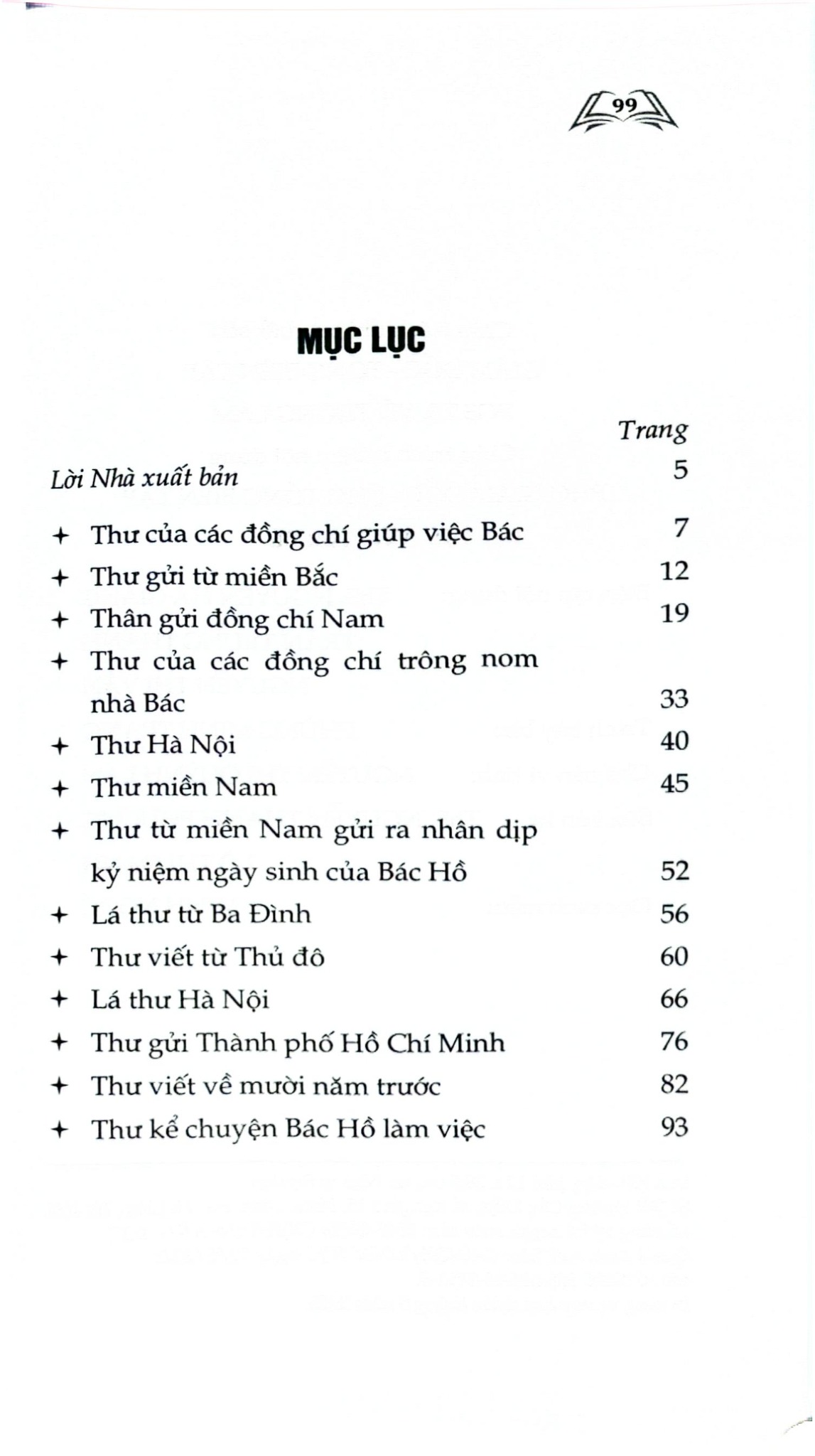 Những Bức Thư Kể Chuyện Bác Hồ (Xuất Bản Lần Thứ Hai) - Vũ Kỳ