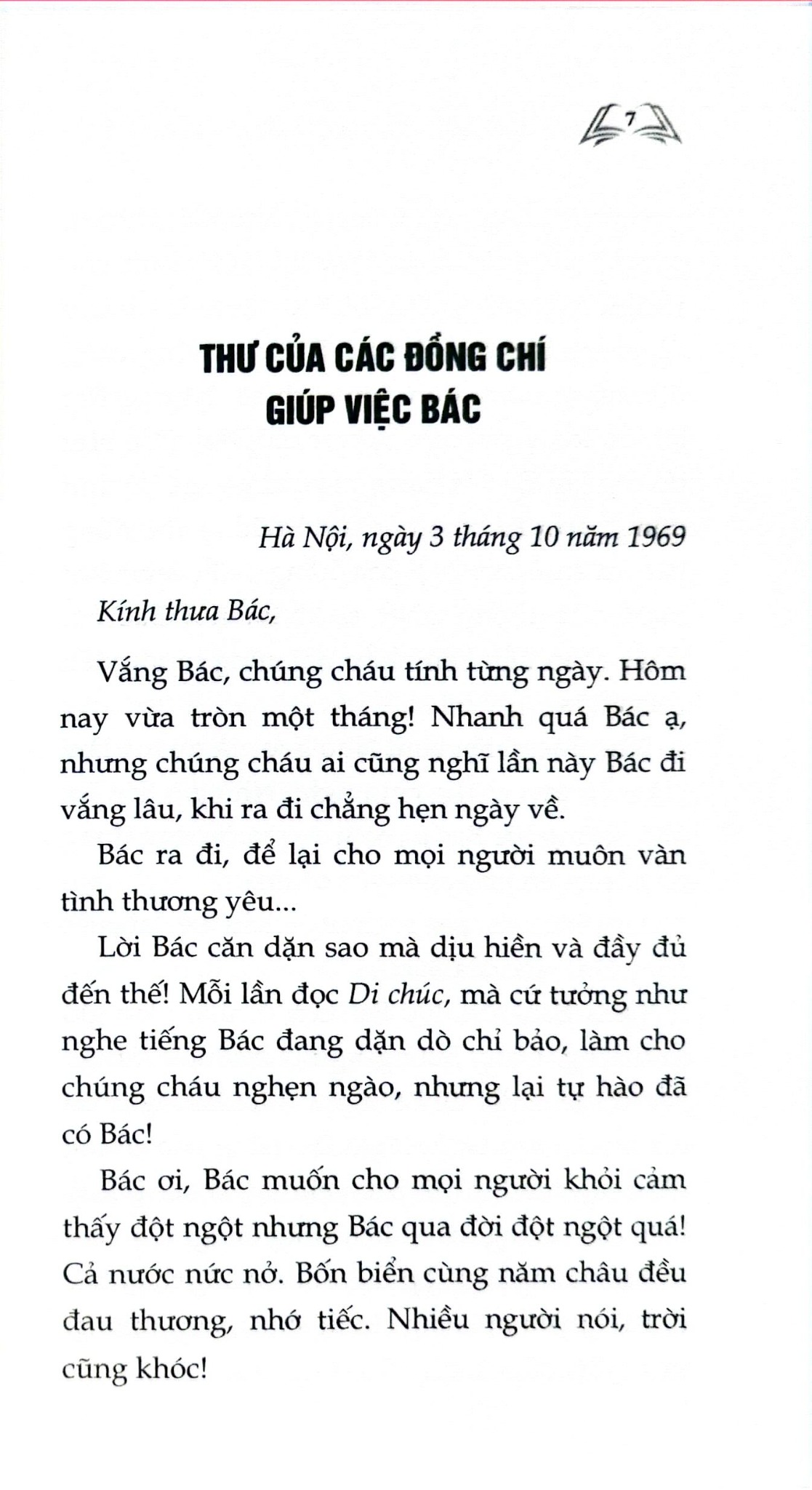 Những Bức Thư Kể Chuyện Bác Hồ (Xuất Bản Lần Thứ Hai) - Vũ Kỳ