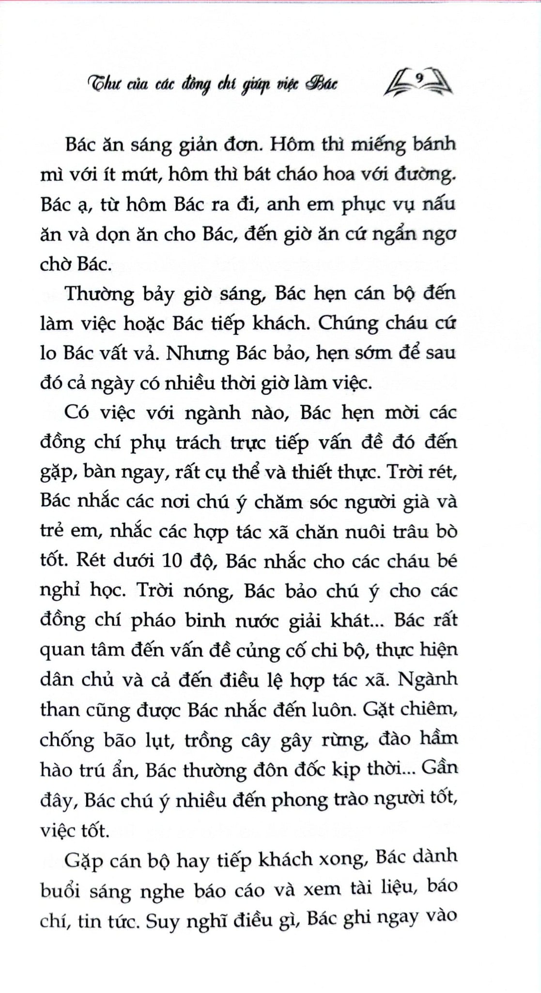 Những Bức Thư Kể Chuyện Bác Hồ (Xuất Bản Lần Thứ Hai) - Vũ Kỳ