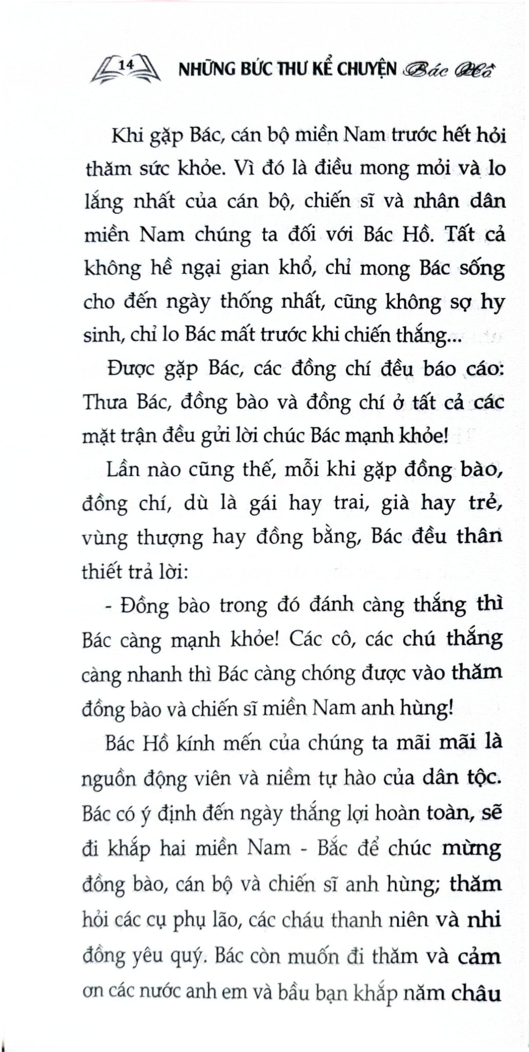 Những Bức Thư Kể Chuyện Bác Hồ (Xuất Bản Lần Thứ Hai) - Vũ Kỳ