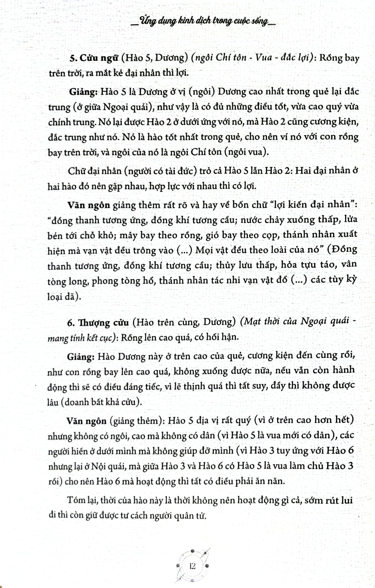 Ứng Dụng Kinh Dịch Trong Cuộc Sống T3 - Nghịch Lý Của 64 Quẻ - Nguyễn Thăng Long