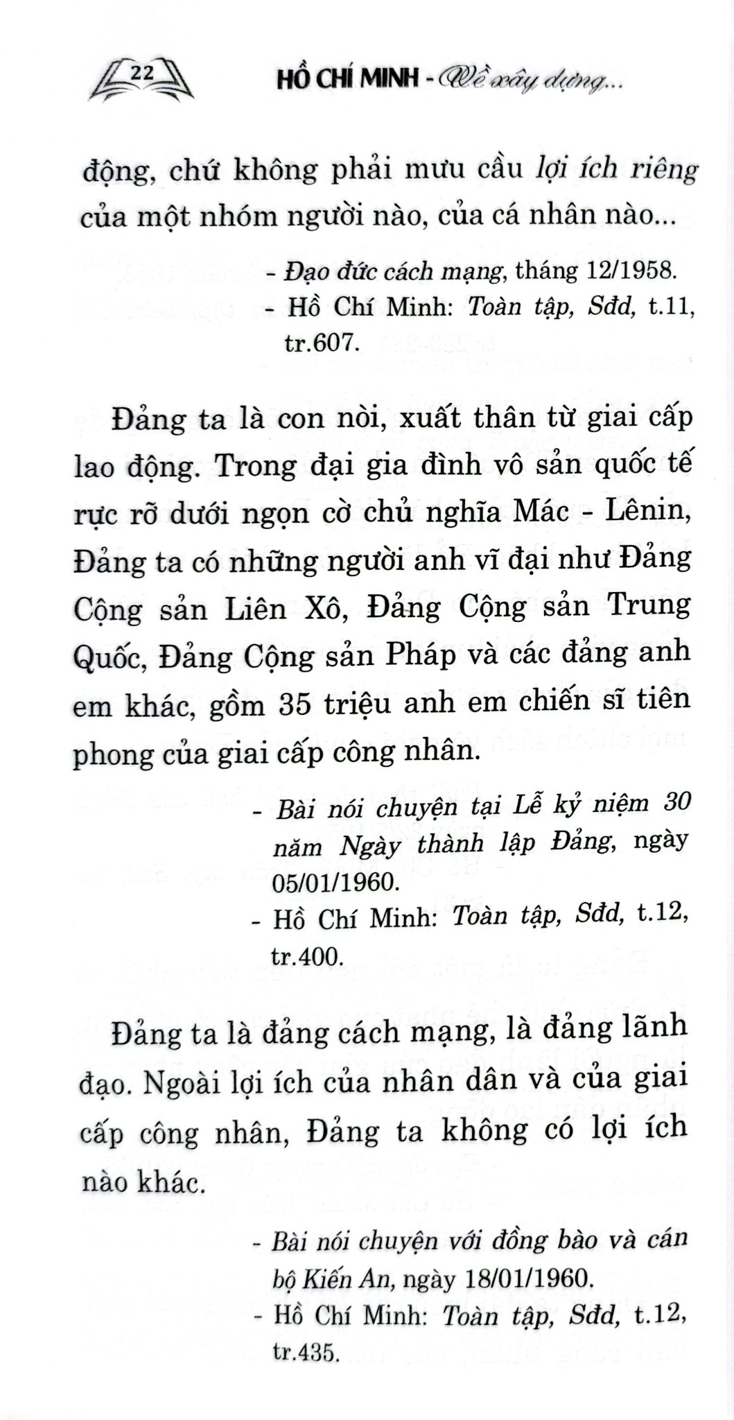 Hồ Chí Minh - Về Xây Dựng Và Chỉnh Đốn Đảng (Xuất Bản Lần Thứ Hai, Có Chỉnh Sửa Và Bổ Sung)