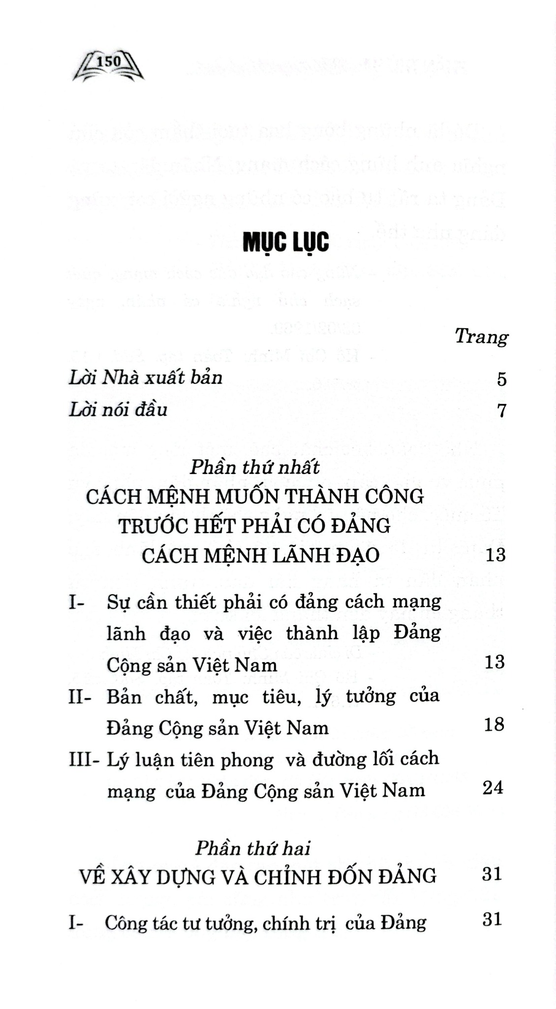 Hồ Chí Minh - Về Xây Dựng Và Chỉnh Đốn Đảng (Xuất Bản Lần Thứ Hai, Có Chỉnh Sửa Và Bổ Sung)
