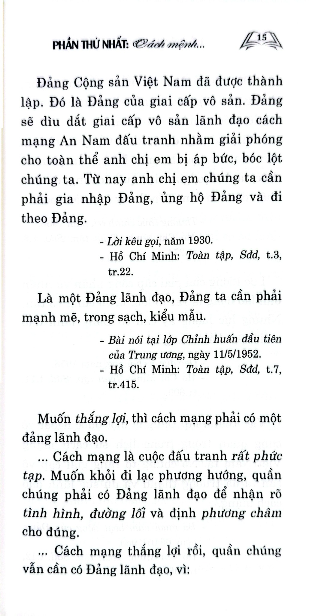 Hồ Chí Minh - Về Xây Dựng Và Chỉnh Đốn Đảng (Xuất Bản Lần Thứ Hai, Có Chỉnh Sửa Và Bổ Sung)
