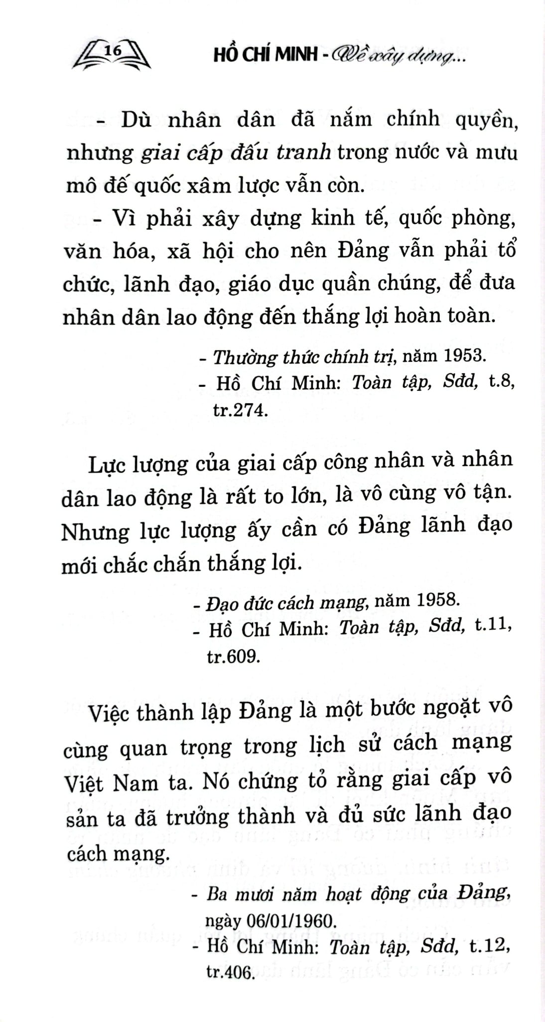 Hồ Chí Minh - Về Xây Dựng Và Chỉnh Đốn Đảng (Xuất Bản Lần Thứ Hai, Có Chỉnh Sửa Và Bổ Sung)