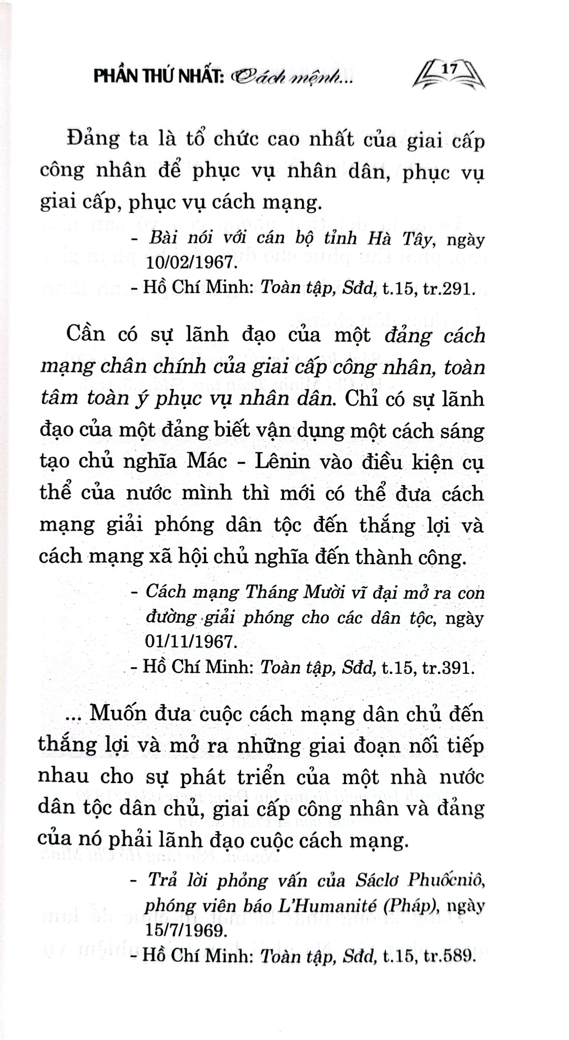 Hồ Chí Minh - Về Xây Dựng Và Chỉnh Đốn Đảng (Xuất Bản Lần Thứ Hai, Có Chỉnh Sửa Và Bổ Sung)