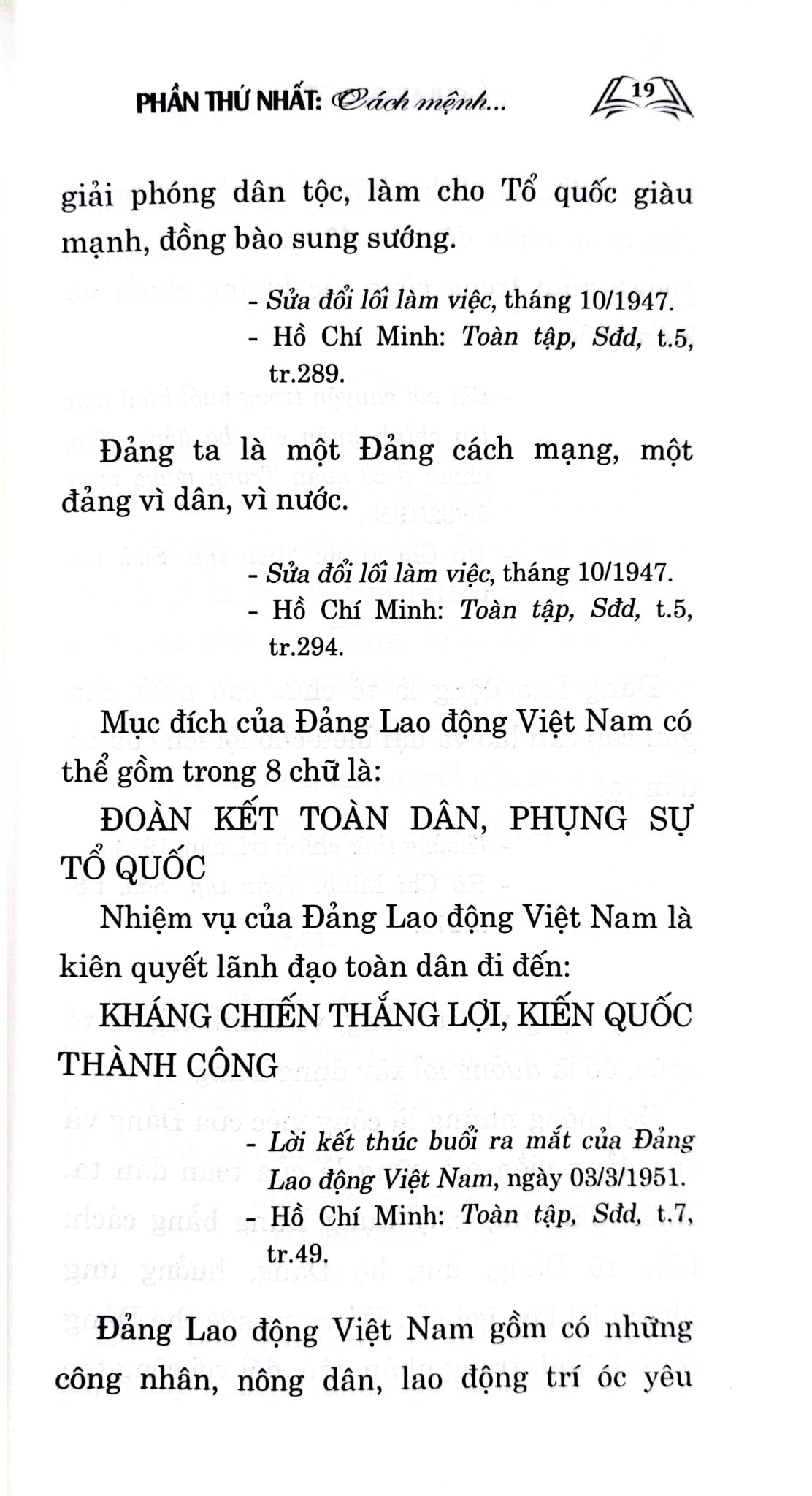 Hồ Chí Minh - Về Xây Dựng Và Chỉnh Đốn Đảng (Xuất Bản Lần Thứ Hai, Có Chỉnh Sửa Và Bổ Sung)