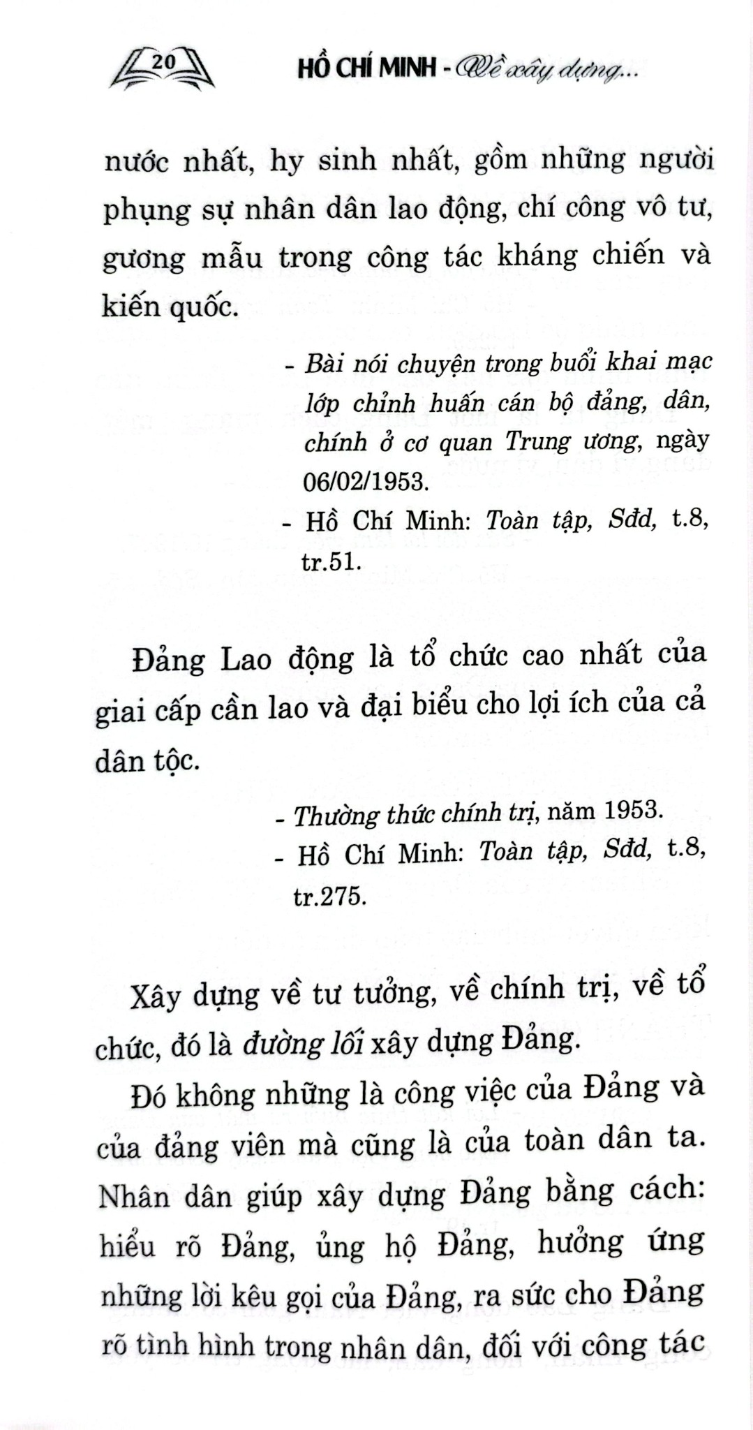 Hồ Chí Minh - Về Xây Dựng Và Chỉnh Đốn Đảng (Xuất Bản Lần Thứ Hai, Có Chỉnh Sửa Và Bổ Sung)